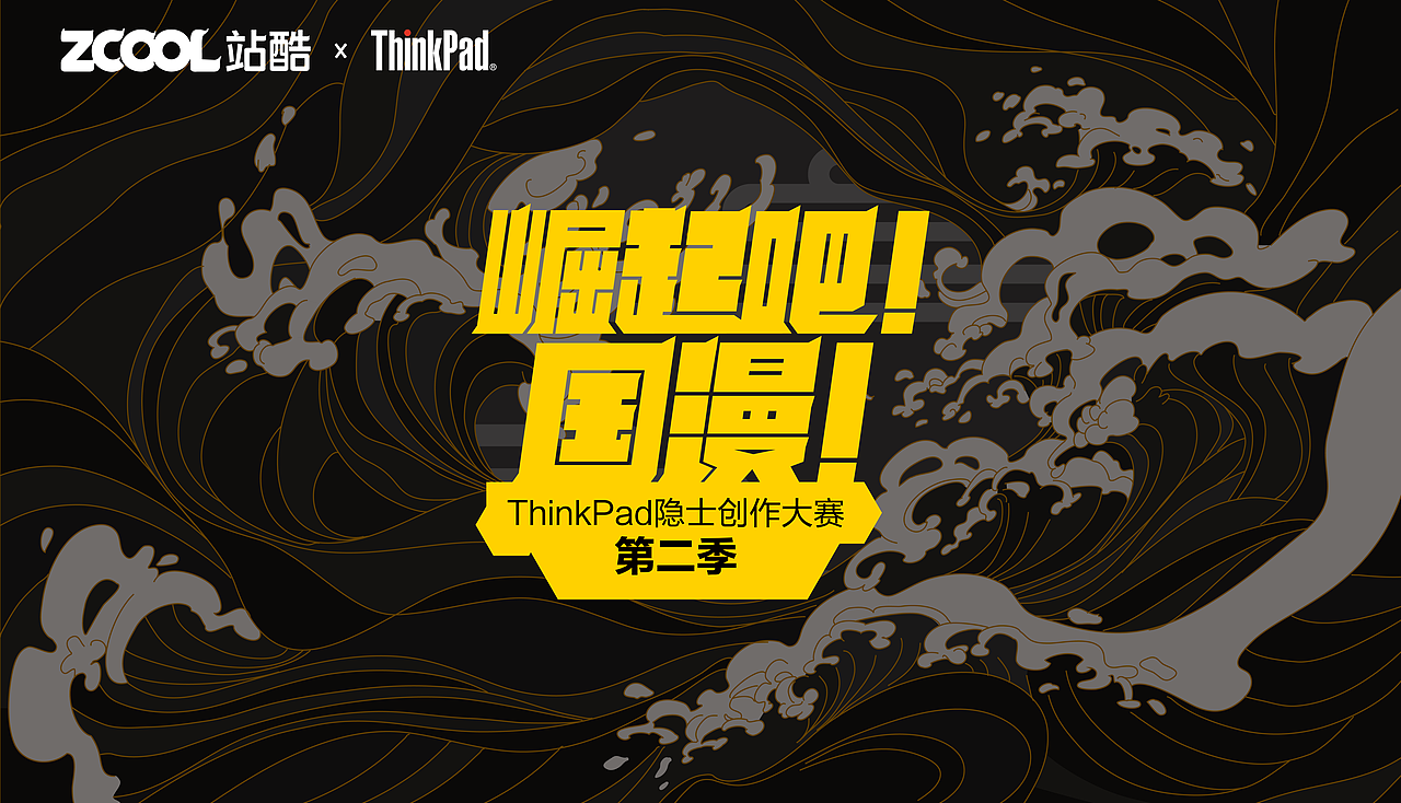 青石-精衛(wèi)填海新說（圖ZMTgyNDcxMTU2） - 其他平面 - 站酷設(shè)計師_九果_原創(chuàng)素材 - 站酷ZCOOL