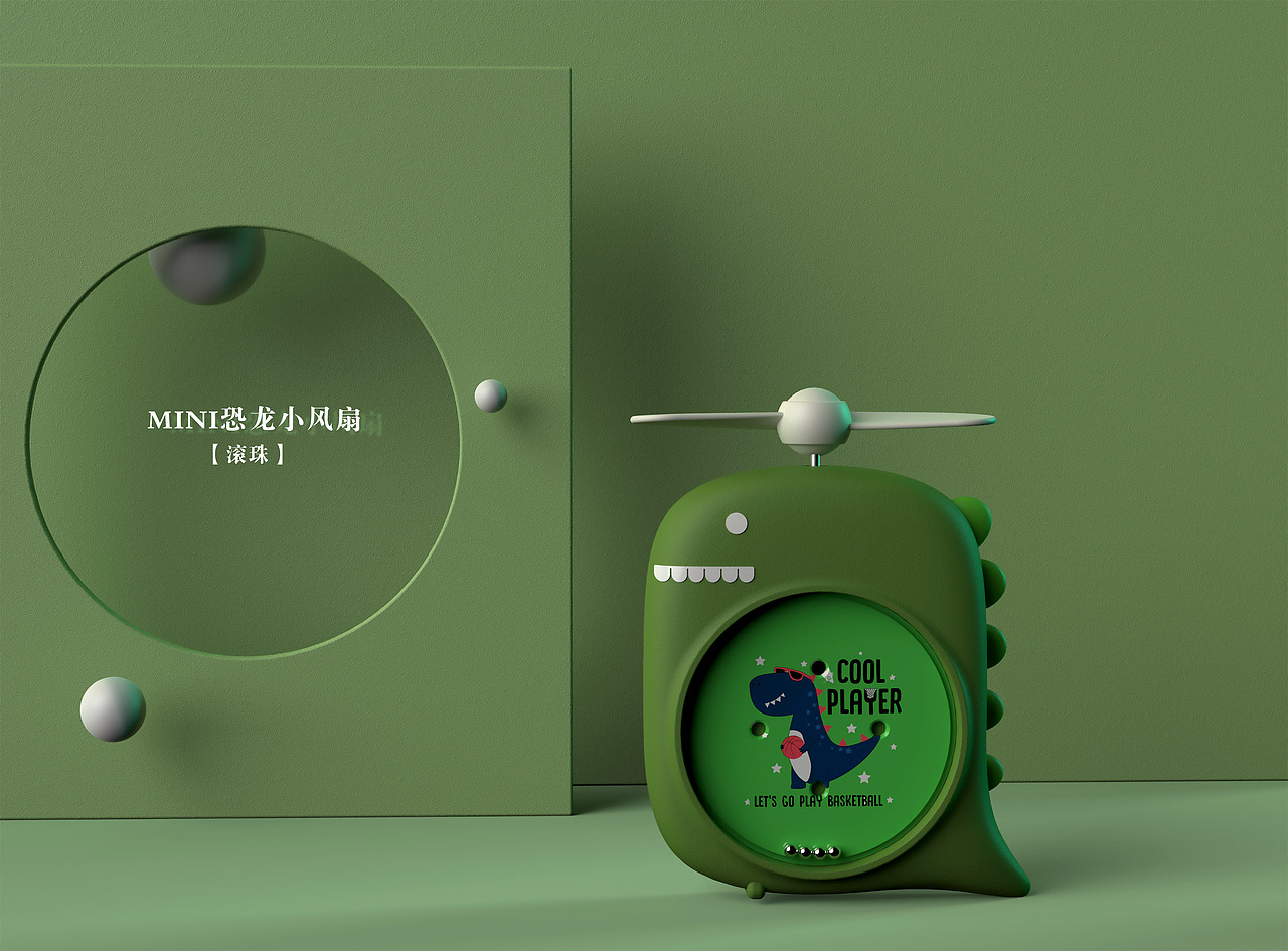 MINI恐龙小风扇（图ZMjA0MjY2MDYw） - 电子产品 - 站酷设计师DSone原创素材 - 站酷ZCOOL