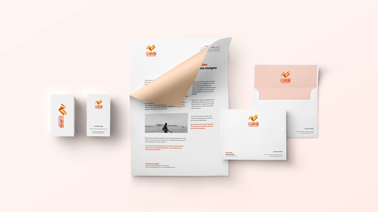 电商平台宗商保-国企logo设计-企业logo标志设计