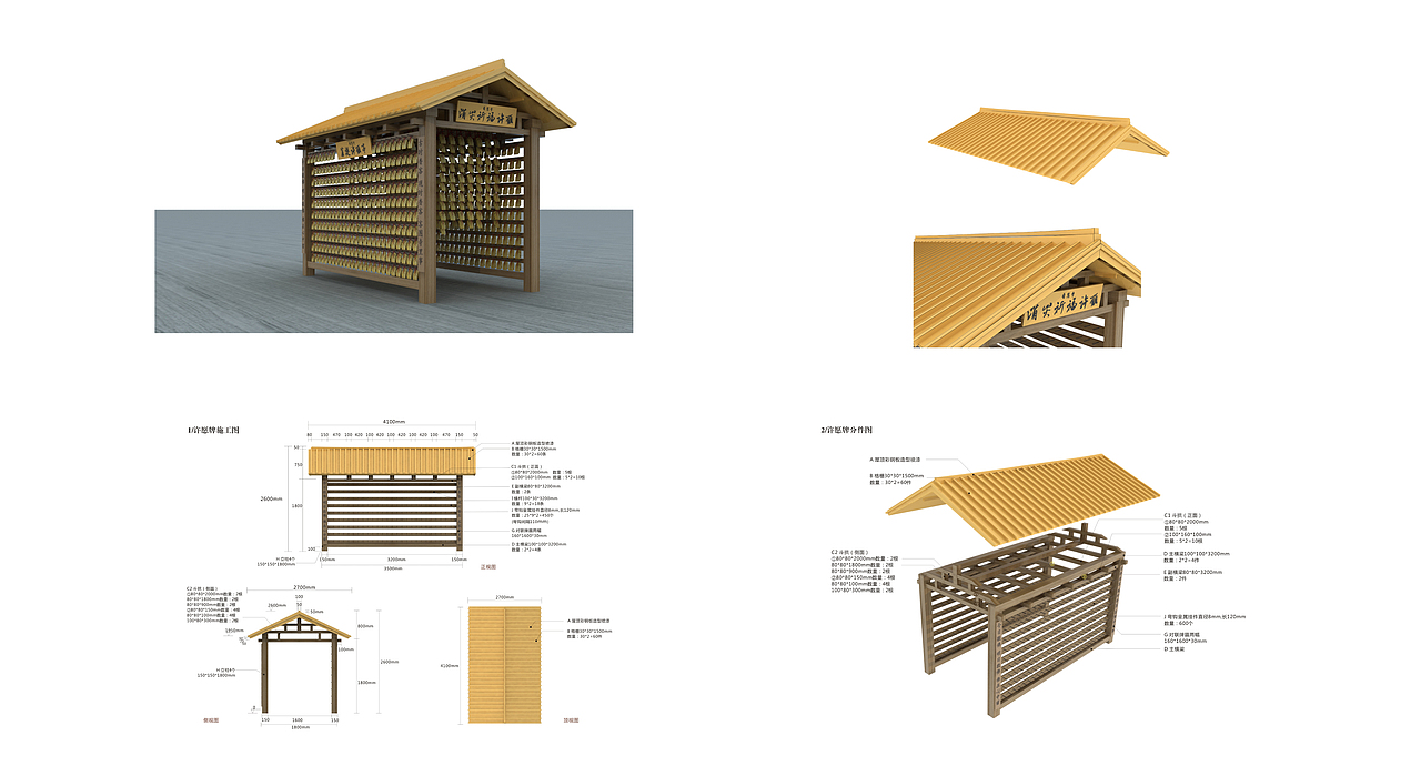 3D模型设计（图ZMjE1MjE2ODUy） - 商业空间设计 - 站酷设计师单奏原创素材 - 站酷ZCOOL