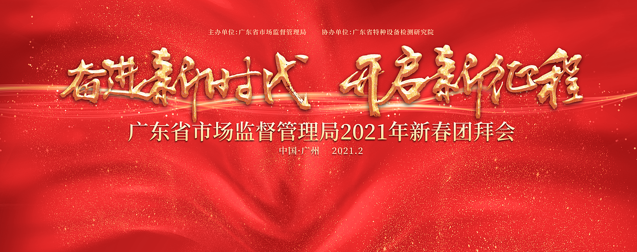 2020不容易的一年,舞美设计的总结