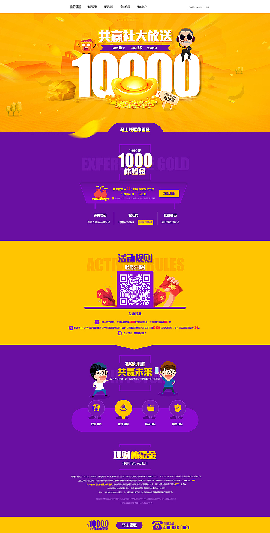 一些专题（图ZNTA5MjAwNDQ=） - 企业官网 - 站酷设计师西沟原创素材 - 站酷ZCOOL