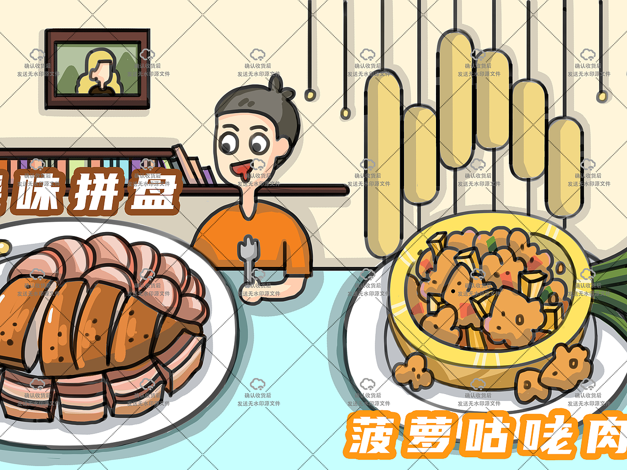 武汉半塘港式茶餐厅 插画案例（图ZMjIyMzgzMjg0） - 商业插画 - 站酷设计师拾貳計插画原创素材 - 站酷ZCOOL