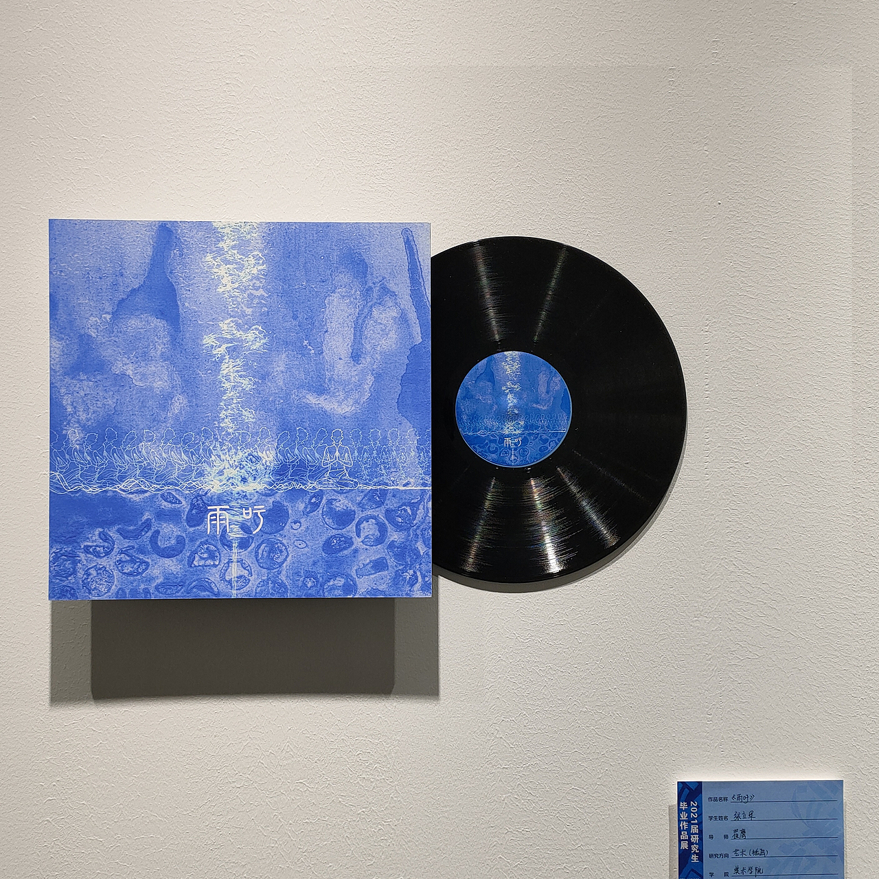 为窦唯而作的唱片封面插画（图ZMjc1Njc4NDMy） - 艺术插画 - 站酷设计师张甲木原创素材 - 站酷ZCOOL