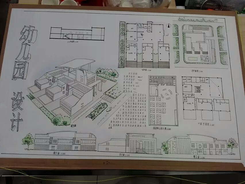 我的大学，第一次设计幼儿园，大学生活动中心（图ZNTI0Njk5NDg=） - 建筑设计 - 站酷设计师换气扇原创素材 - 站酷ZCOOL