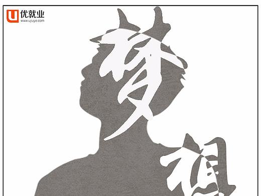 H5梦想