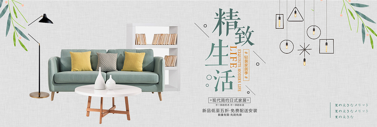 banner（图ZMTEzNDkxODIw） - 运营设计 - 站酷设计师冬日带来的预感原创素材 - 站酷ZCOOL