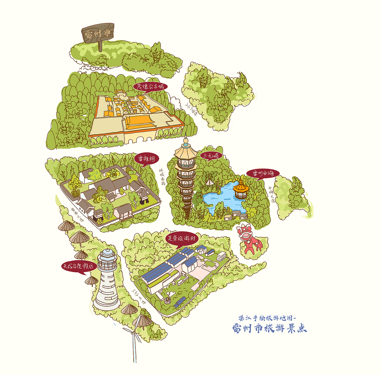 湛江手绘景点地图