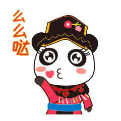 民族熊猫表情包