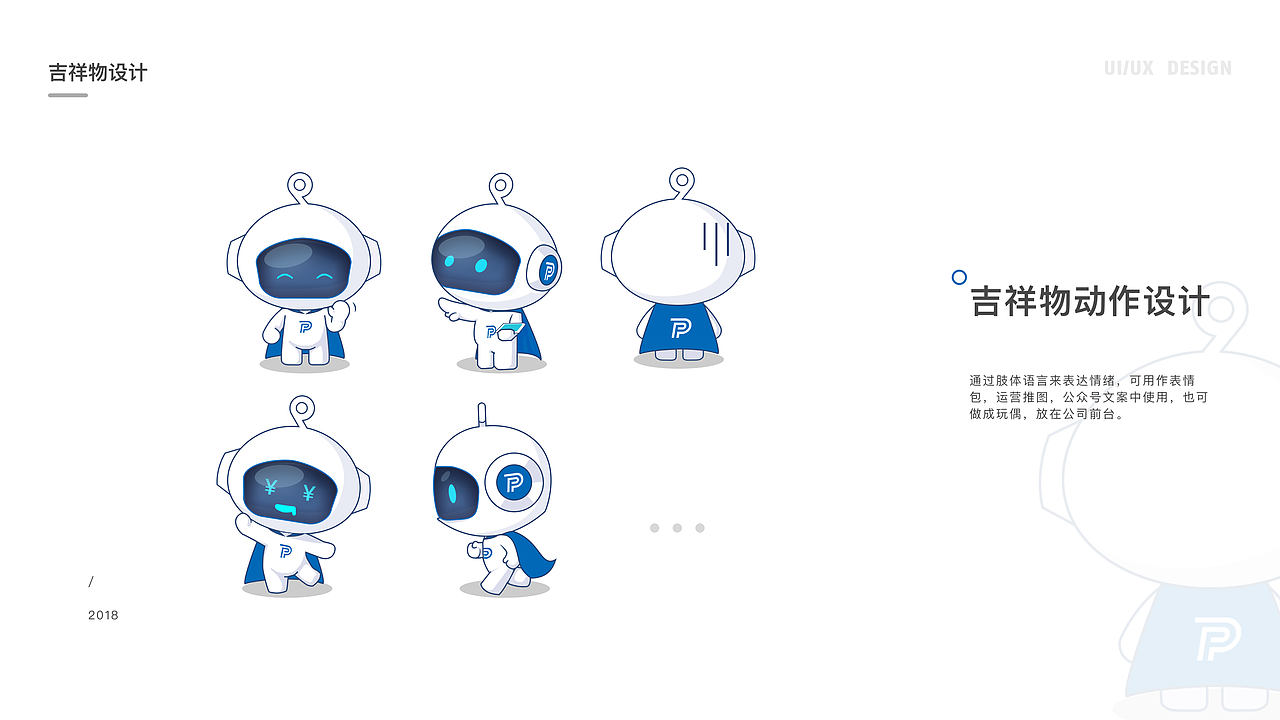 UI作品集（图ZMTcxNDk4ODIw） - 其他UI - 站酷设计师0设计机器0原创素材 - 站酷ZCOOL