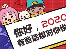 推文