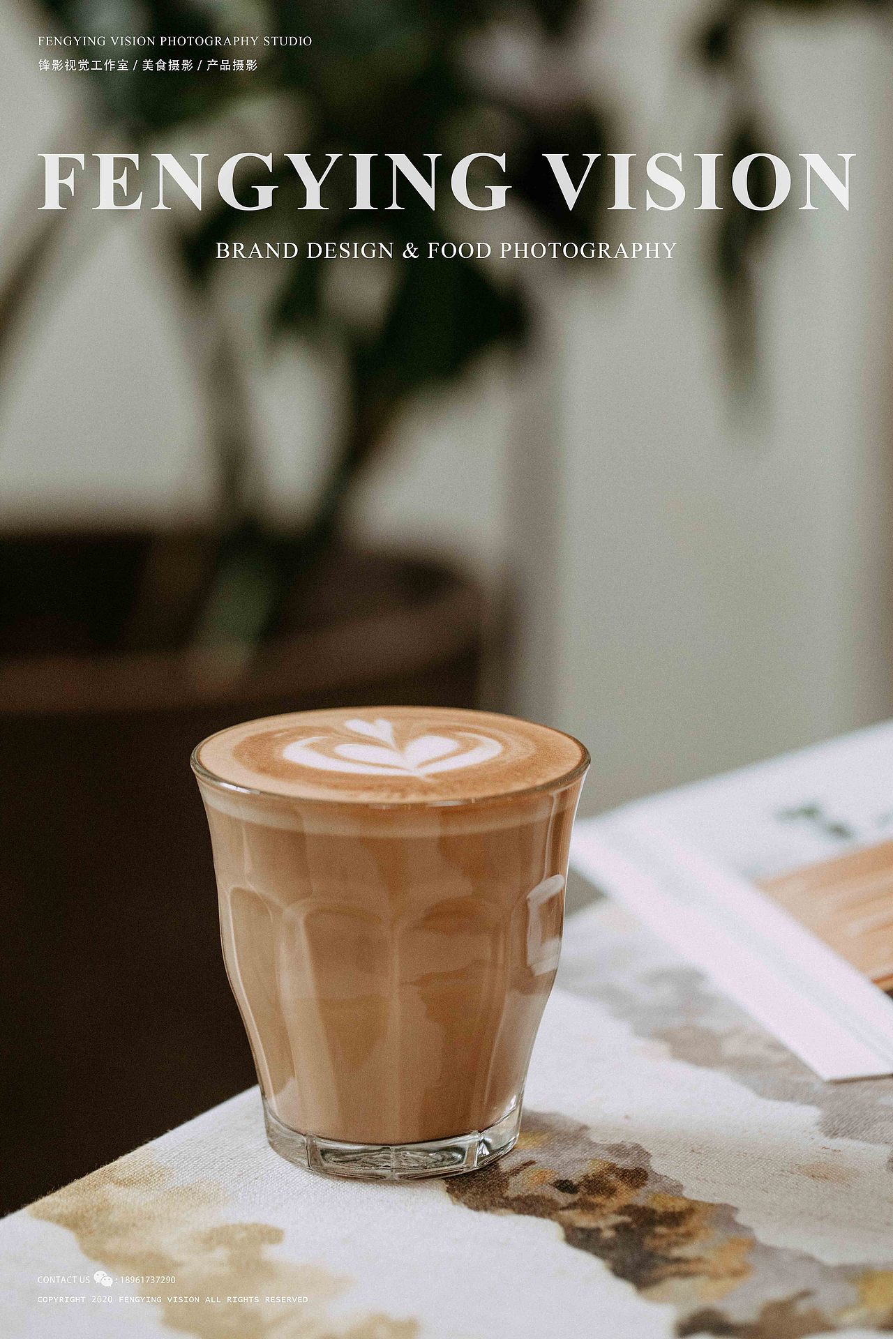 柏林娜面包咖啡馆