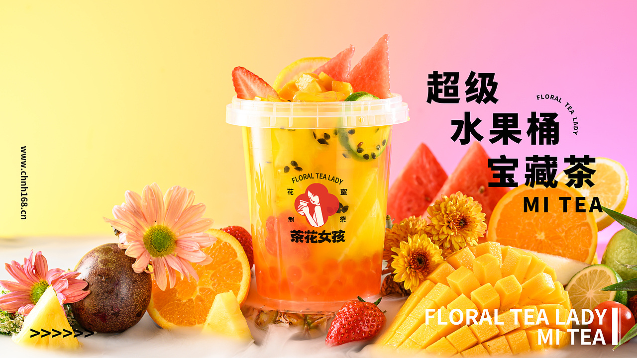 肇庆美食摄影 | 茶花女孩饮品拍摄案例