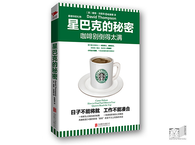 王鑫书籍设计IV（图ZMjM2NDAyNzY=） - 书籍/画册 - 站酷设计师WANGXINART原创素材 - 站酷ZCOOL