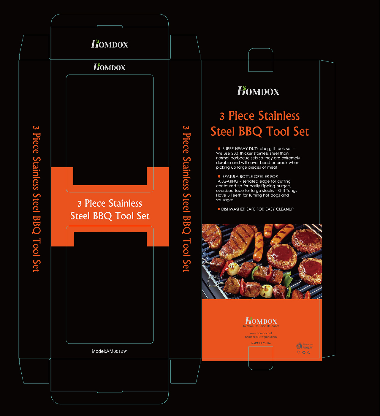 彩盒【刀模展开图】