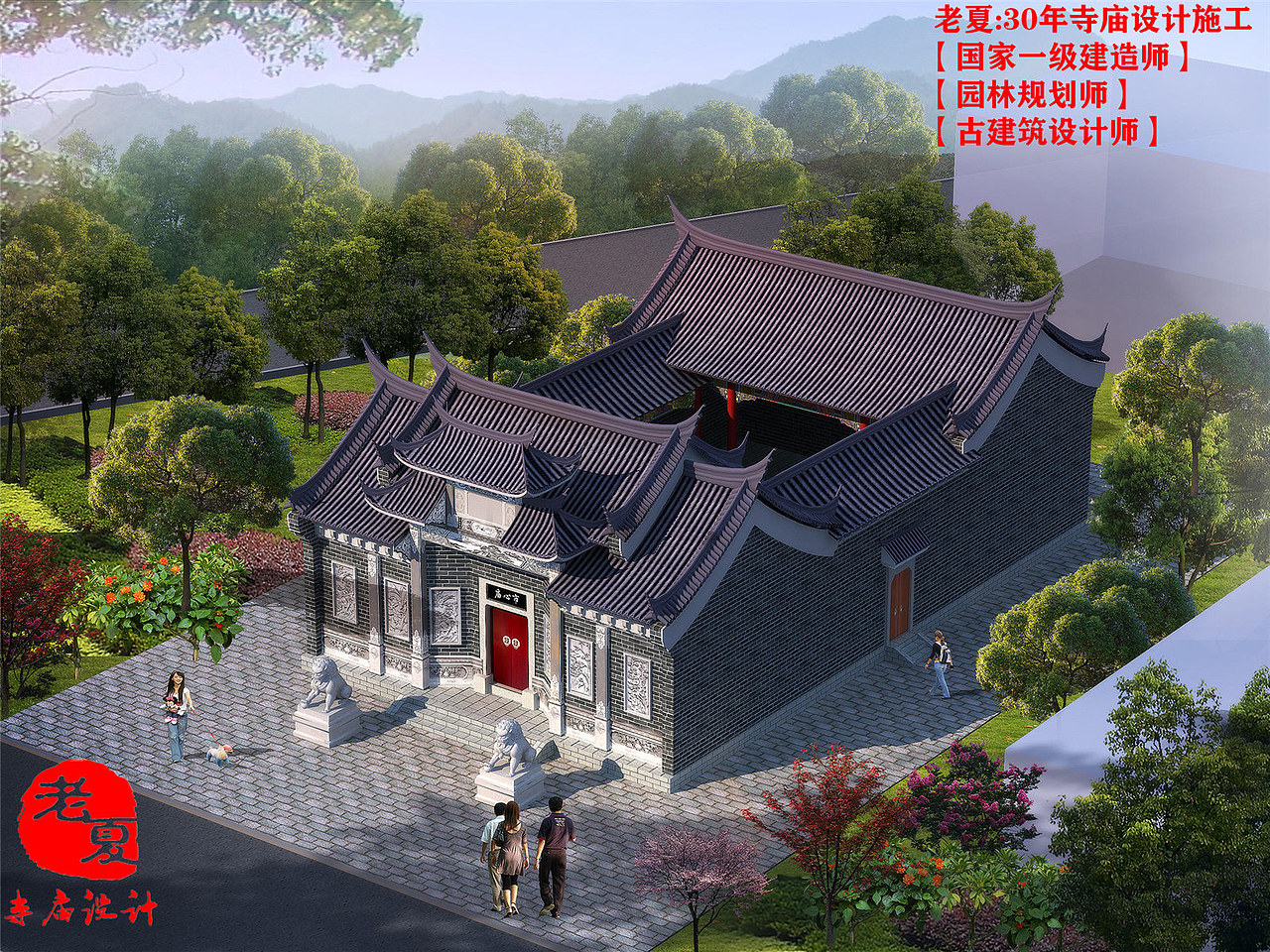 广东寺庙规划设计 陕西寺庙效果图 浙江寺庙鸟瞰图