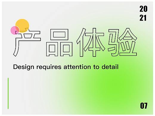 体验日记（个人主页-ZMTI5OTg1Ng==） - UI - 站酷设计师柿子花开原创素材 - 站酷ZCOOL