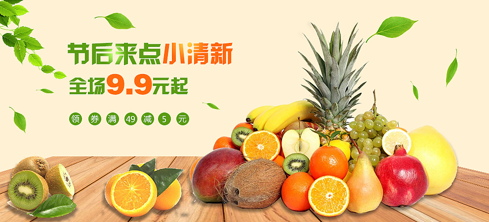 电商banner（图ZNzY5MDM2NTI=） - 品牌 - 站酷设计师钟志斌原创素材 - 站酷ZCOOL