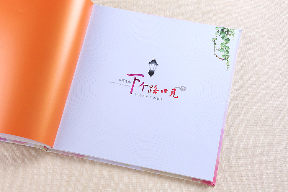 达州领导退休纪念册-同事升职纪念册-高端领导相册定制（图ZMTAxMDMwODY0） - 书籍/画册 - 站酷设计师高端相册定制原创素材 - 站酷ZCOOL