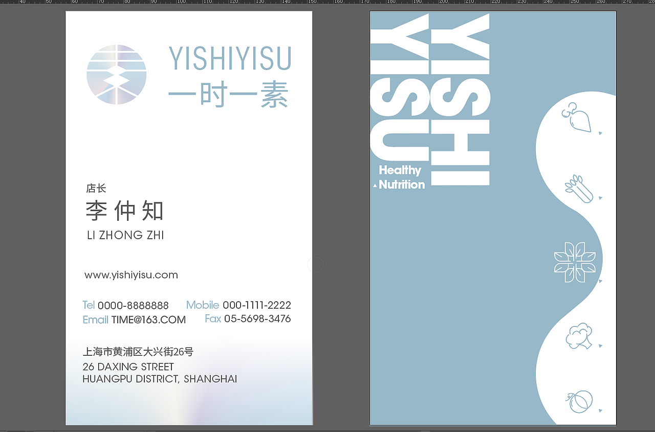 练习（图ZMTk1NzE2NzIw） - 宣传物料 - 站酷设计师半半拌面原创素材 - 站酷ZCOOL