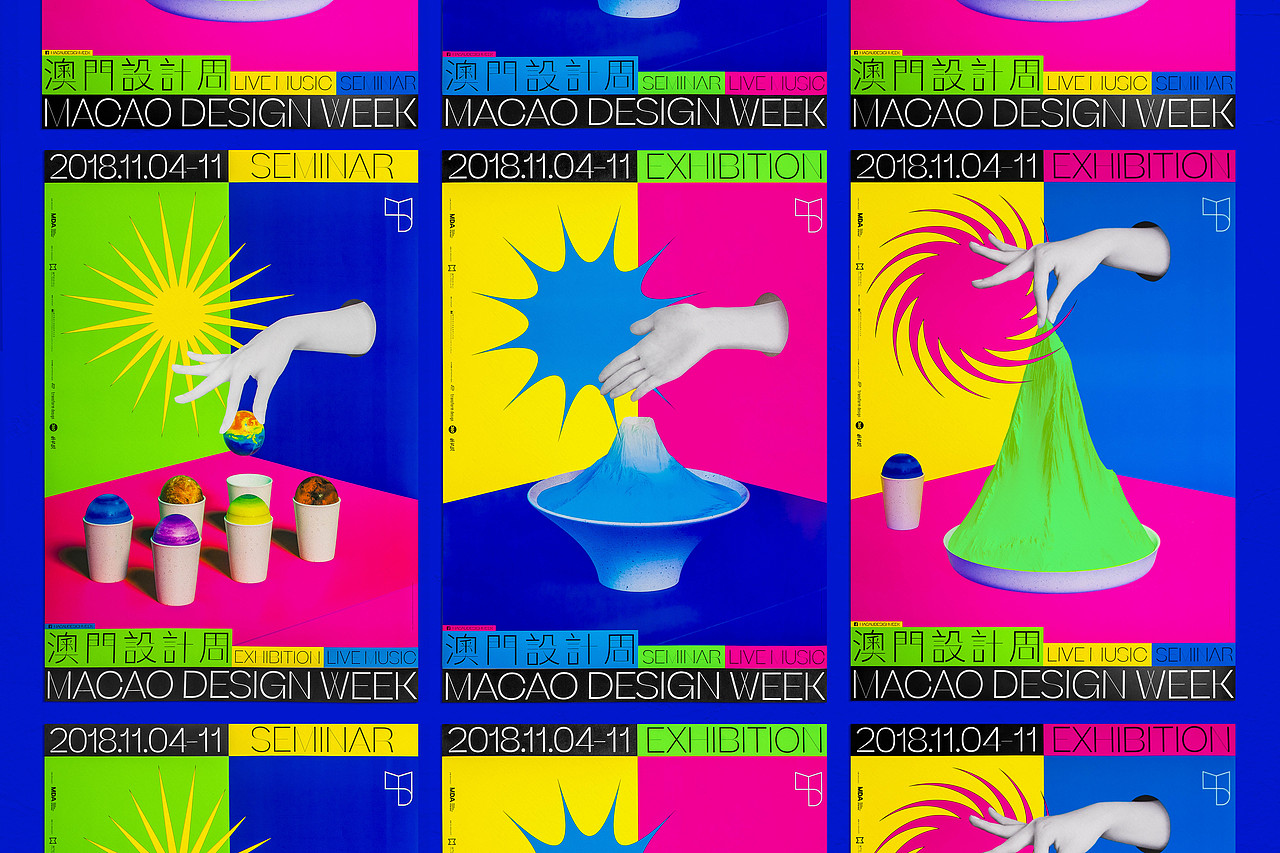 Untitled Macao | 澳門設計周 Macau design week 2018（图ZMjA2MjA1NjQw） - 品牌 - 站酷设计师AU_CHON_HIN原创素材 - 站酷ZCOOL