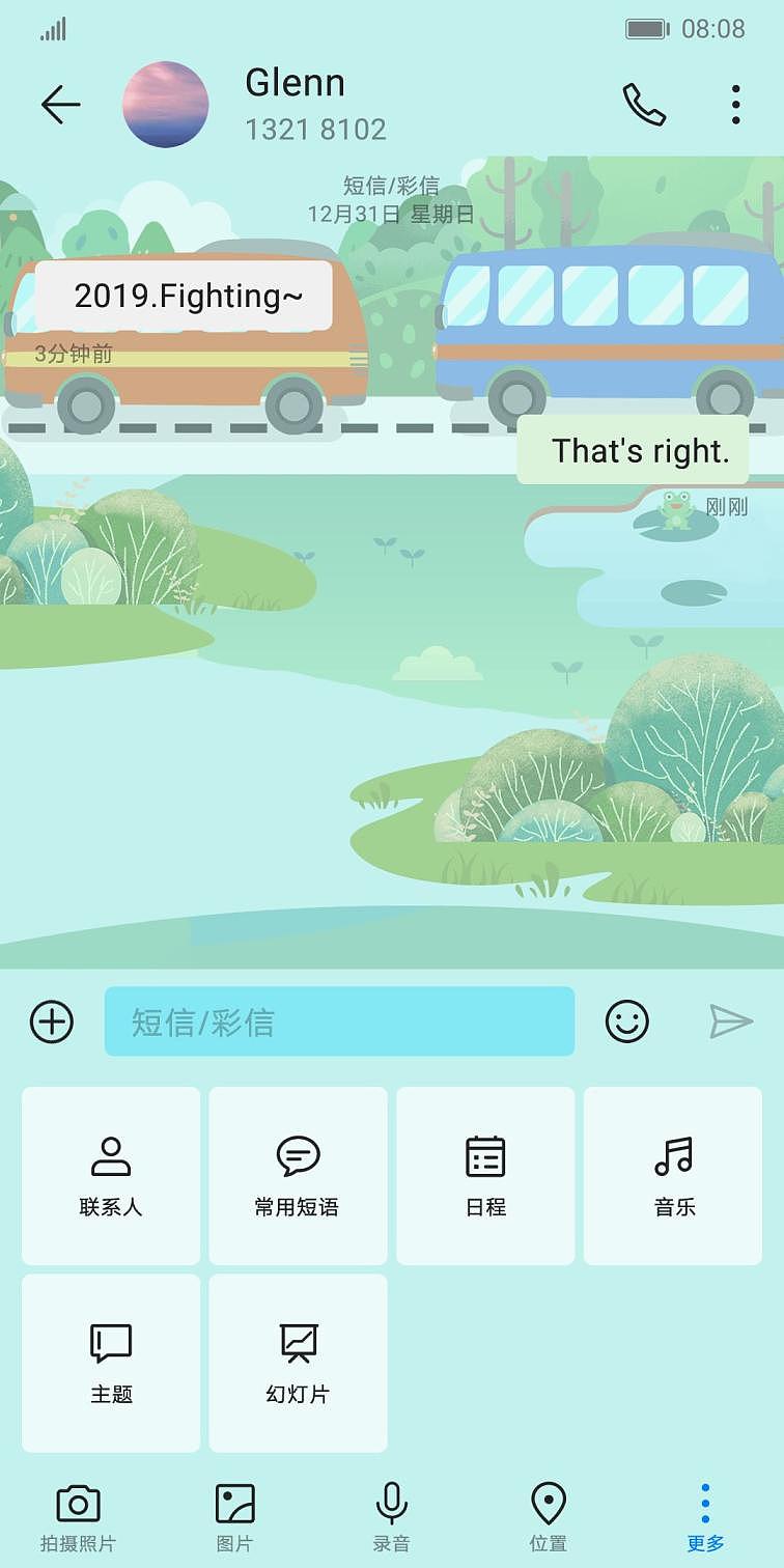 《豆米咖的世界》灵动的手机主题?