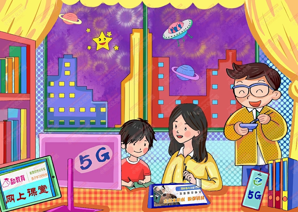 和教育绘画（图ZMjM1OTMxMzY0） - 艺术插画 - 站酷设计师sucaionline原创素材 - 站酷ZCOOL