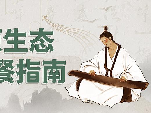 仙铺介绍