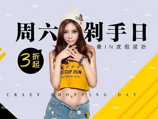 banner/海报（个人主页-ZMjQ1ODY0NTI=） - 其他平面 - 站酷设计师szuljt原创素材 - 站酷ZCOOL