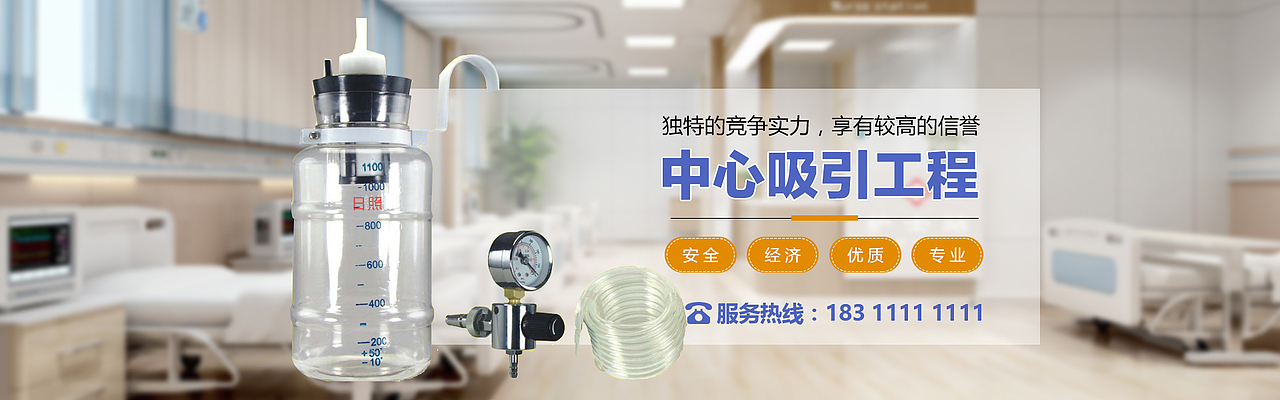 医院器械banner（图ZMTk5MTI3MDg0） - 运营设计 - 站酷设计师崔妞子原创素材 - 站酷ZCOOL