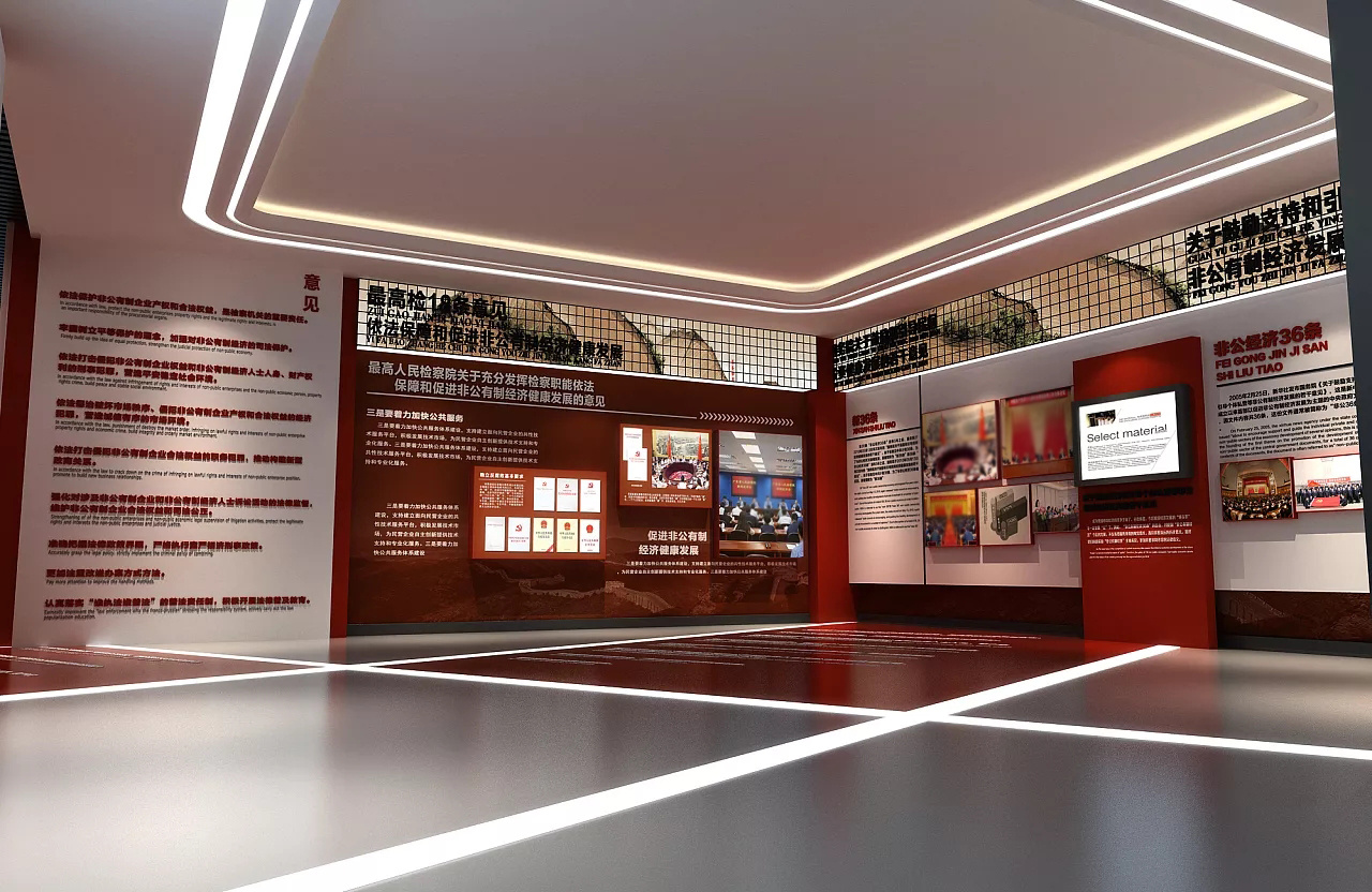 党建展厅活动室阅览室活动中心文化墙3d效果图设计|三维|展览|思海设计 - 原创作品 - 站酷 (ZCOOL)