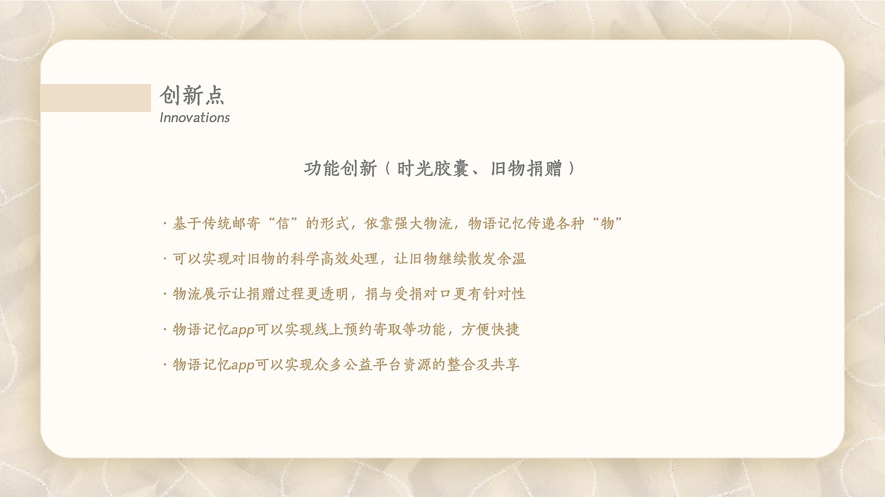 物语记忆（图ZMjU5NDE2NTM2） - APP界面 - 站酷设计师MatchaCC原创素材 - 站酷ZCOOL