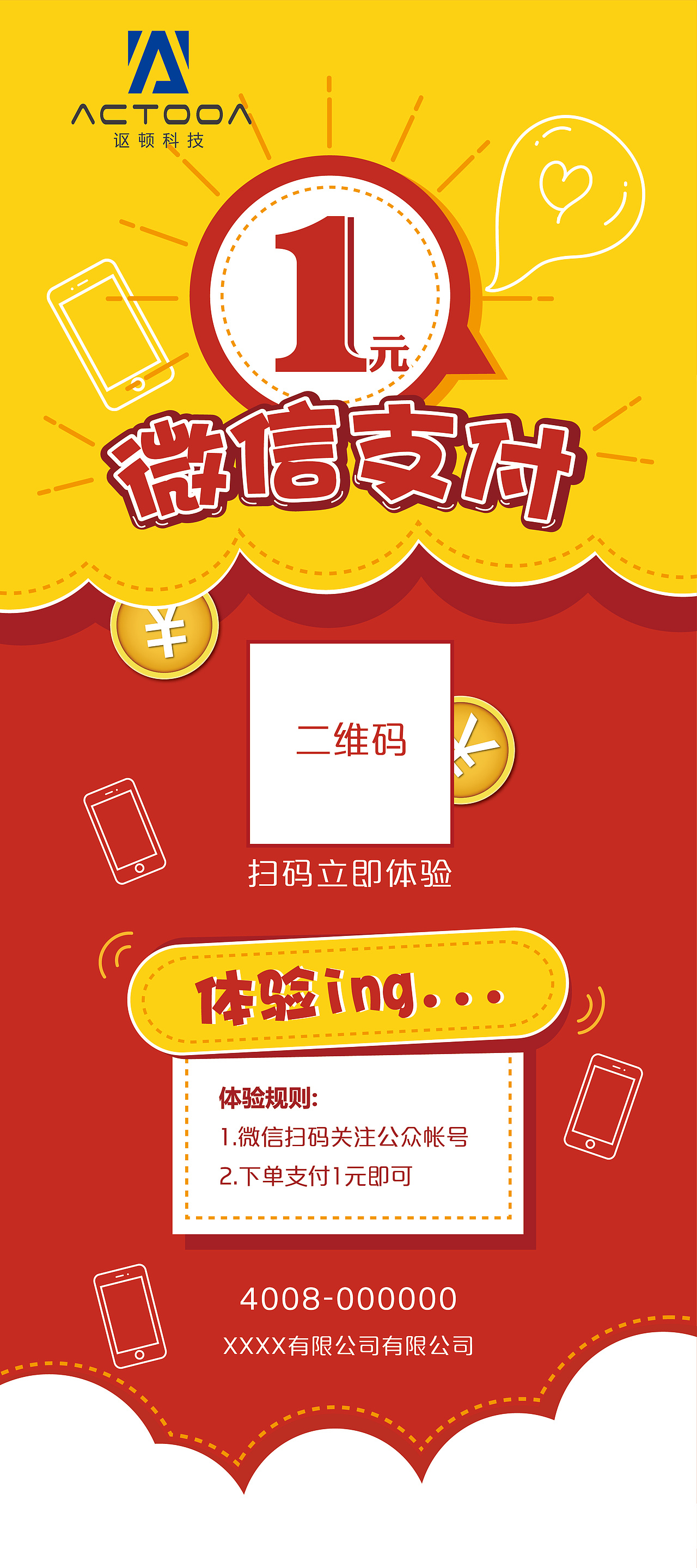 欧顿--形象墙-名片-衣服-展示架-微信头像（图ZMjYxOTAzOTI0） - 品牌 - 站酷设计师蛇皮王书ji设计师原创素材 - 站酷ZCOOL