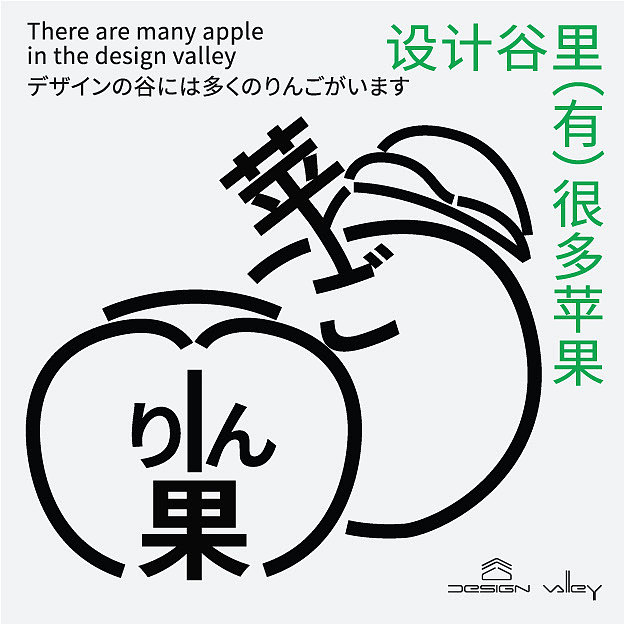 设计分享/ 威海设计谷海报（图ZMjY0MTk3MDEy） - 海报 - 站酷设计师BranD杂志原创素材 - 站酷ZCOOL