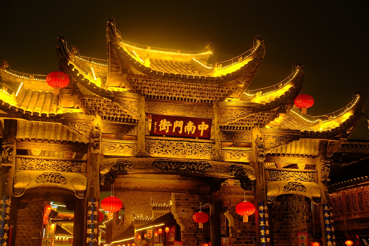 铜仁—中南门古城