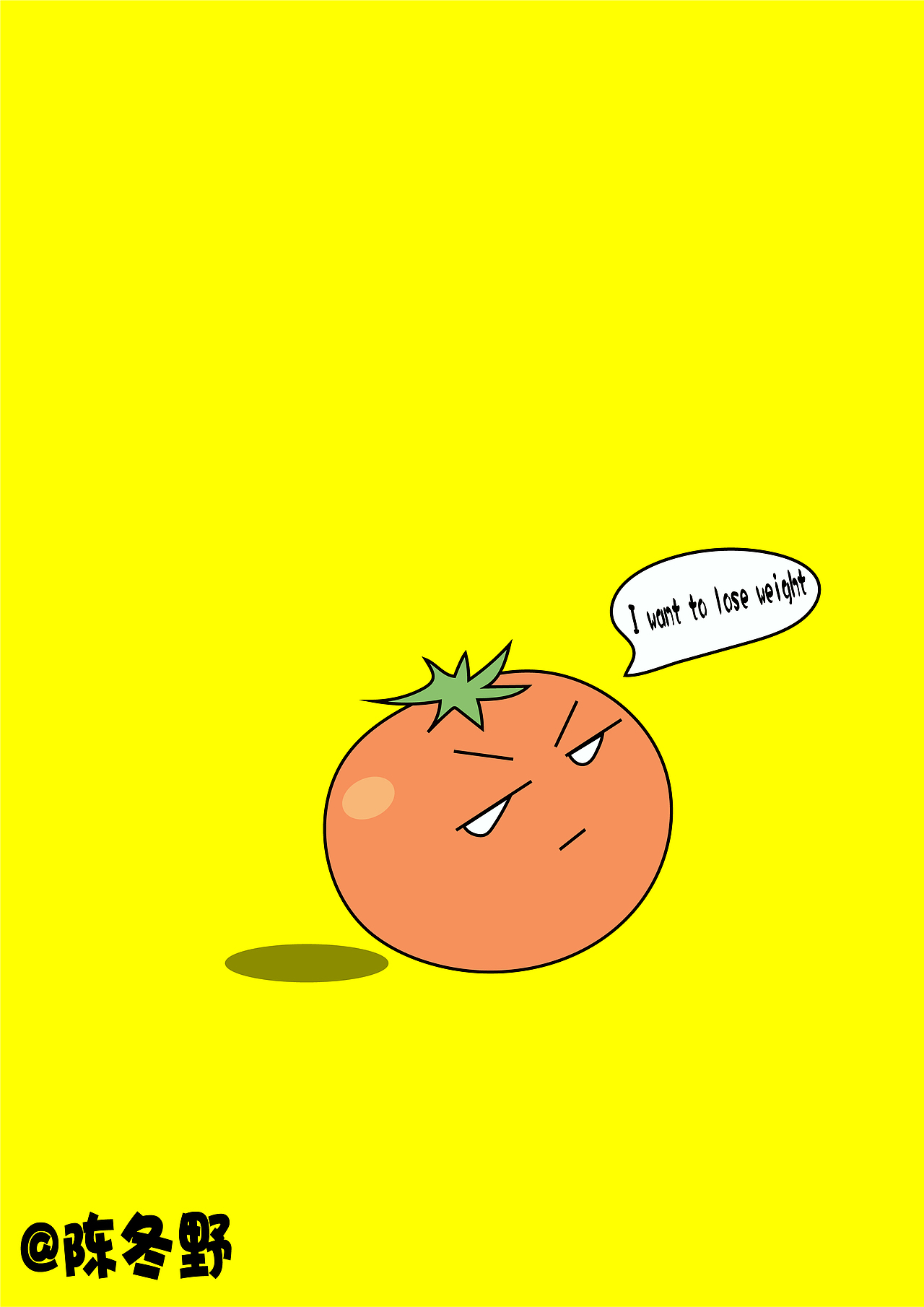 减肥的番茄（图ZMTE1MzI1MDI4） - 闪屏/壁纸 - 站酷设计师陈冬野原创素材 - 站酷ZCOOL
