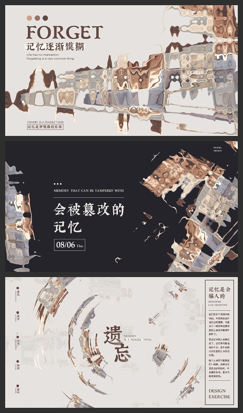 情绪是会传染的