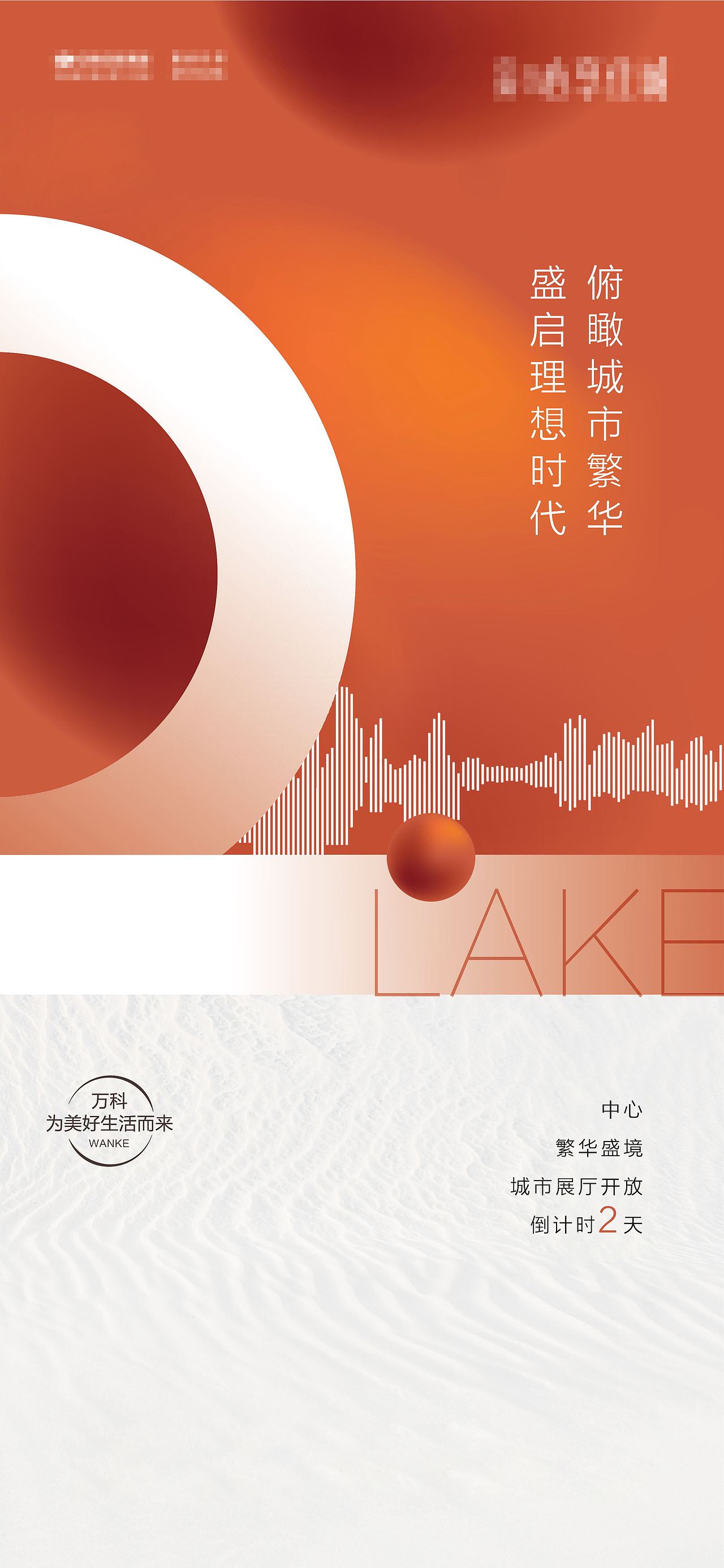 地产倒计时海报设计分层psd28套（7G)（图ZMjc3MzcxNjEy） - 海报 - 站酷设计师Z716226983原创素材 - 站酷ZCOOL