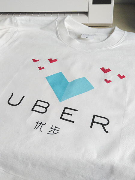 2016年部分定做案例 丝网印刷周边（图ZNjE5MjA5MDg=） - 其他服装 - 站酷设计师一沿工作室原创素材 - 站酷ZCOOL