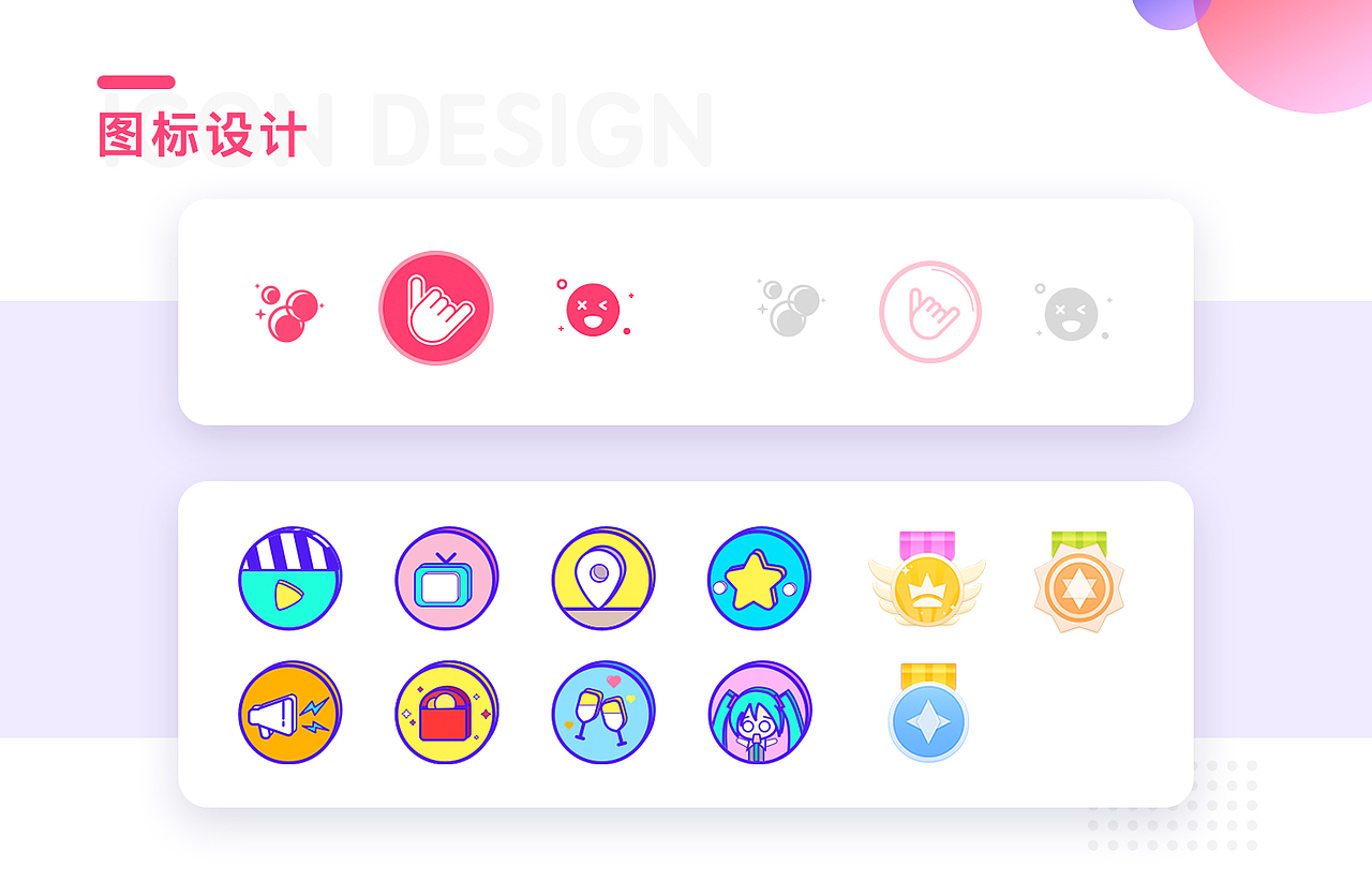 Thanks 2017（图ZMTAxODEzOTA0） - 其他UI - 站酷设计师唱歌歌w原创素材 - 站酷ZCOOL