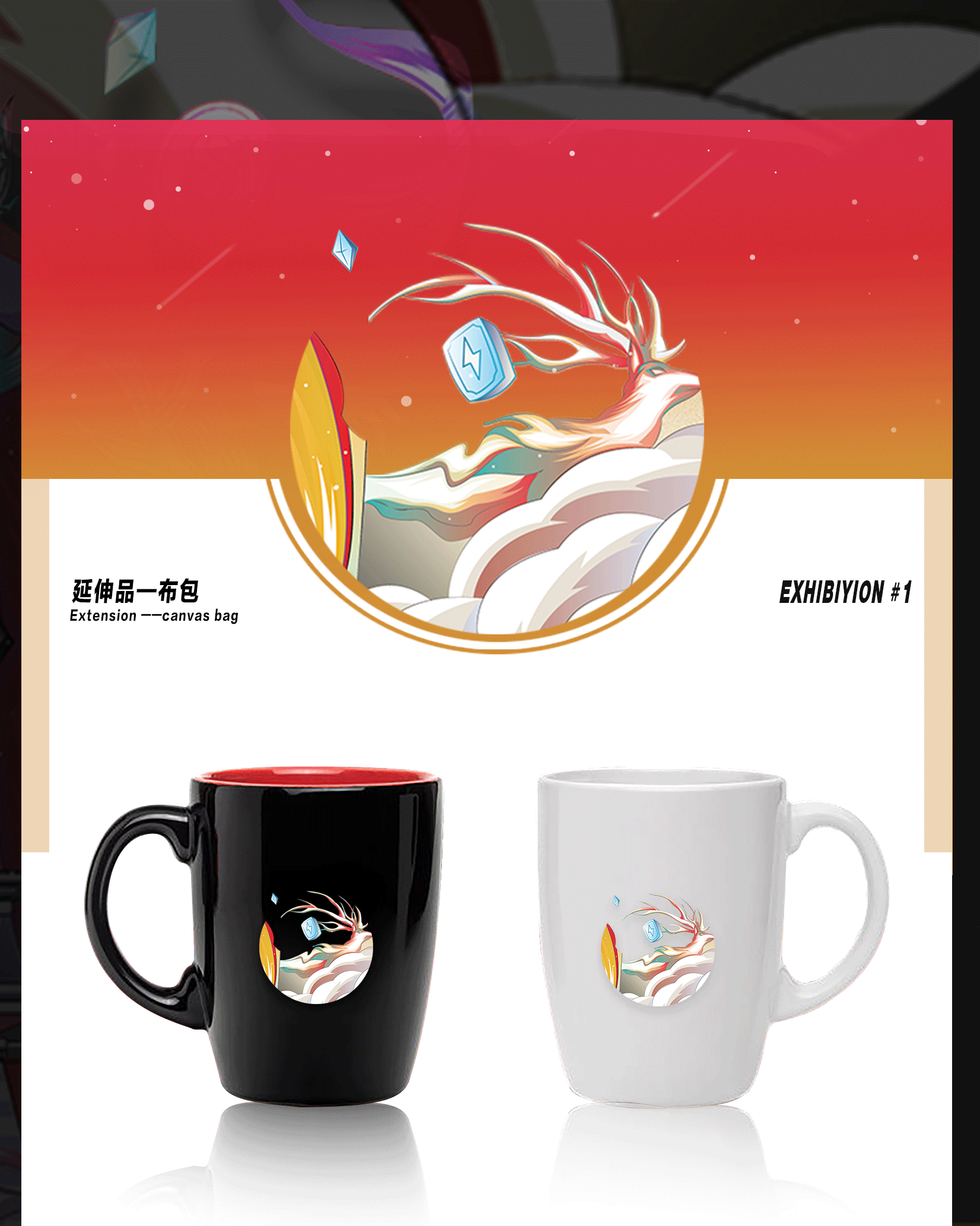 鹿王本生 — 瞩我神迹(图ZMTI4MzgyMzk2) - 商业插画 - 站酷设计师Lexkon_Liu原创素材 - 站酷ZCOOL