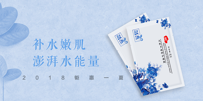 18年部分作品（图ZMTQ1MDQ4NTAw） - 海报 - 站酷设计师黄慢慢blue原创素材 - 站酷ZCOOL