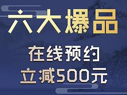 大眾點(diǎn)評活動