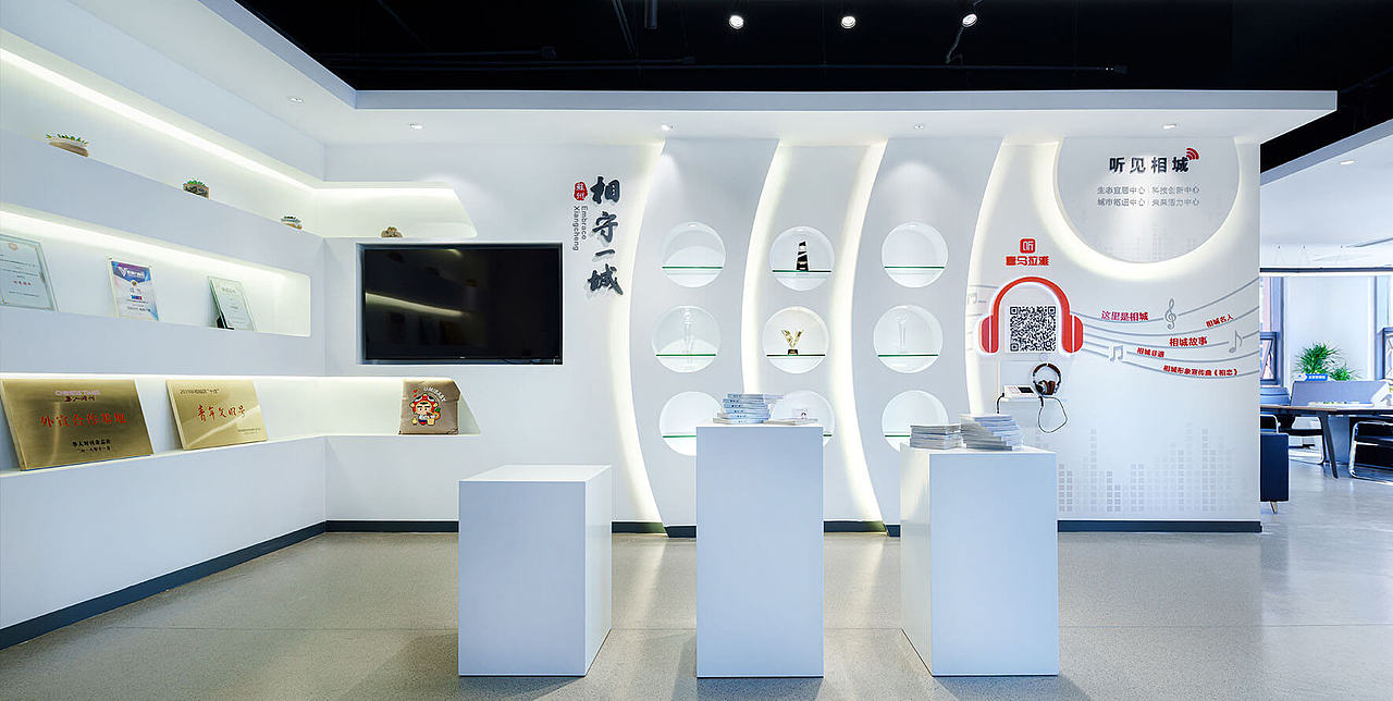 相城区融媒体中心