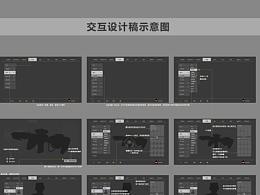 原型案