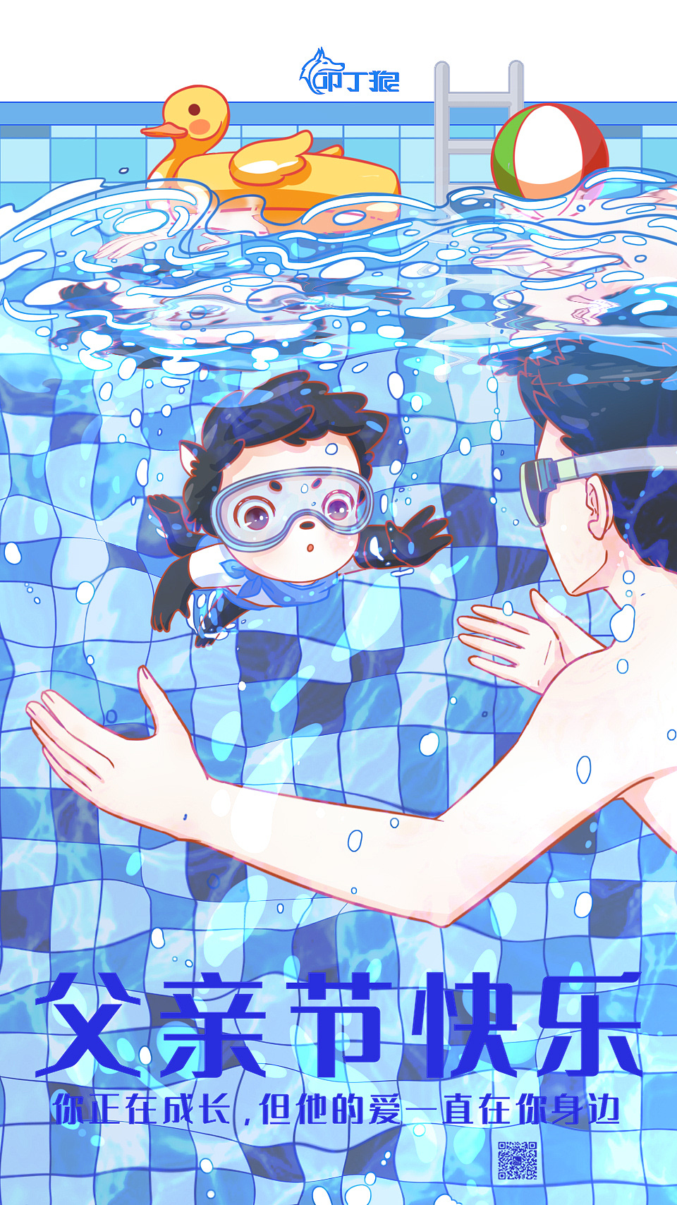 IP插画（图ZMjcwMTQ2NDQ0） - 商业插画 - 站酷设计师银河处原创素材 - 站酷ZCOOL