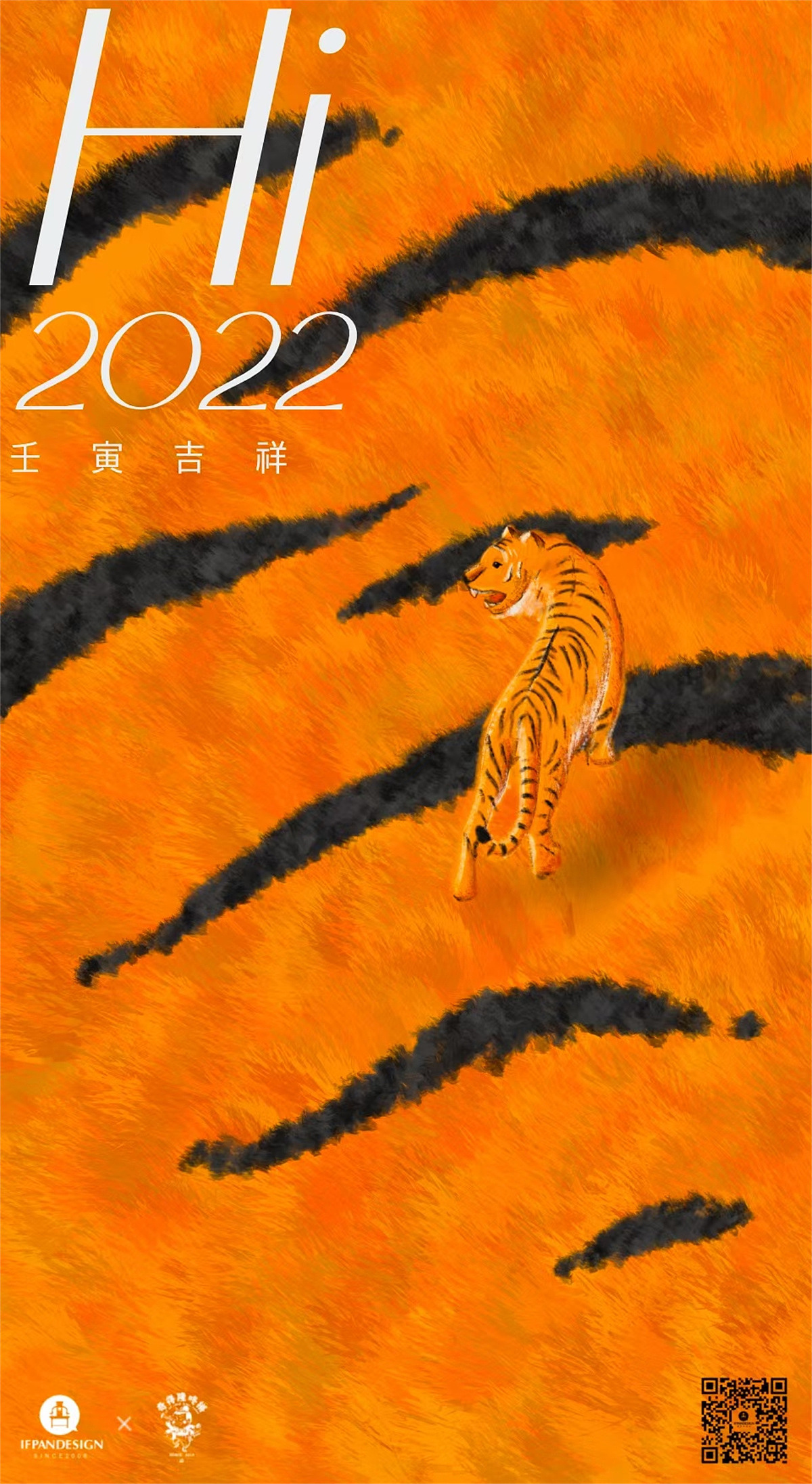 IFPD潘艺夫设计团队2021年度总结