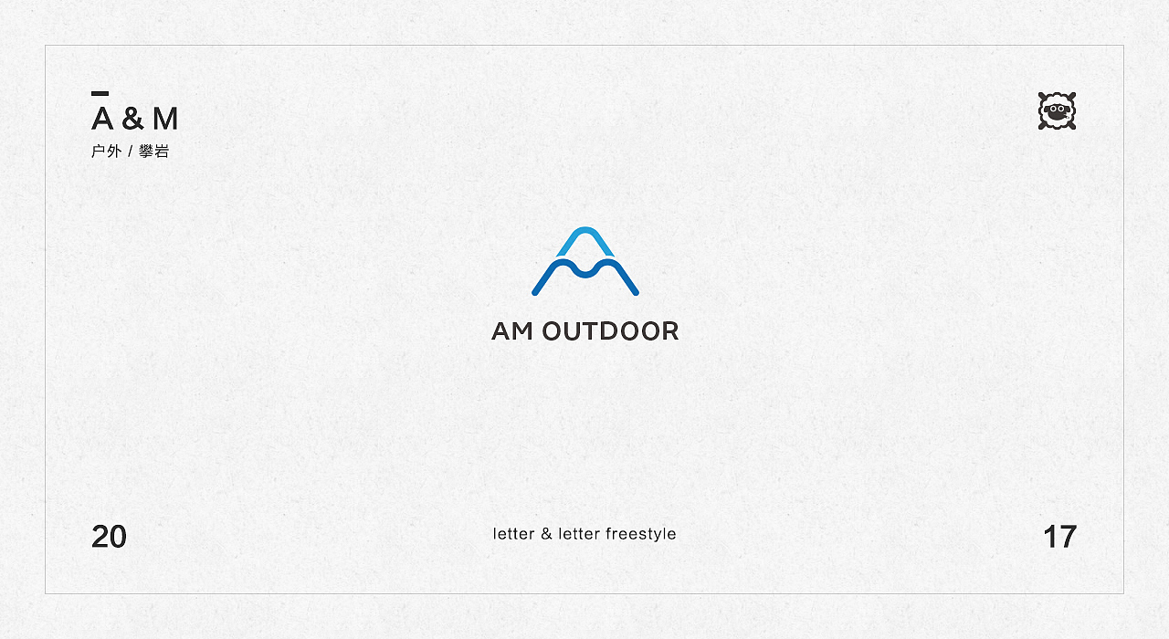 字母组合freestyle(A篇)