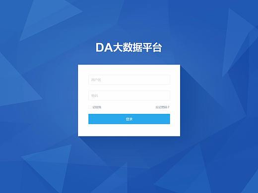 个人作品-PC端数据监测（个人主页-ZMjkxNjczOTI=） - 软件界面 - 站酷设计师Mr佑子原创素材 - 站酷ZCOOL