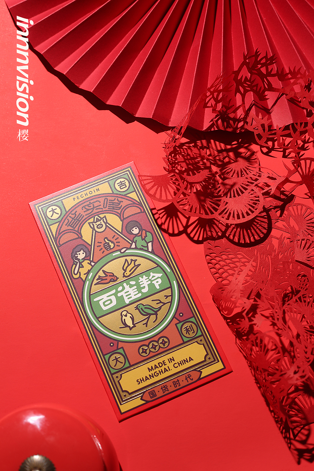 18年樱✖百雀羚故宫✖年货节产品拍摄（图ZMTQ2ODUyNjAw） - 产品摄影 - 站酷设计师shoshe2011原创素材 - 站酷ZCOOL